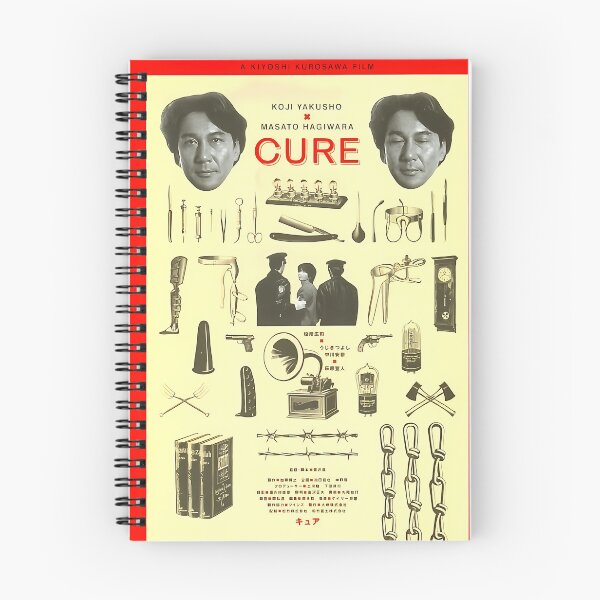 Item preview, Cure Japanese Film designed and sold by lokality.