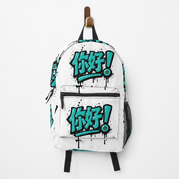 Item preview, Chinese Ni Hao Graffiti Typography Urban Streetwear Art designed and sold by DesignArtist.ia.