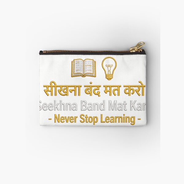 Item preview, Seekhna Band Mat Karo- Hindi motivational quote- Never Stop Learaning designed and sold by prithvi chand.