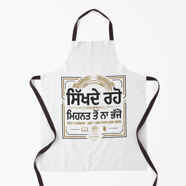 Artikelvorschau, Sikhde raho Mehnat to na Bhajjo (Punjabi-Motivationszitat): Lerne weiter, lauf nicht vor harter Arbeit davon. entworfen und verkauft von prithvi chand.
