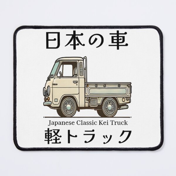 Item preview, JDM Classic Vintage Kei truck Japanese Mini Truck Aesthetic designed and sold by SakuraJapanArt.