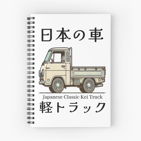 Item preview, JDM Classic Vintage Kei truck Japanese Mini Truck Aesthetic designed and sold by SakuraJapanArt.