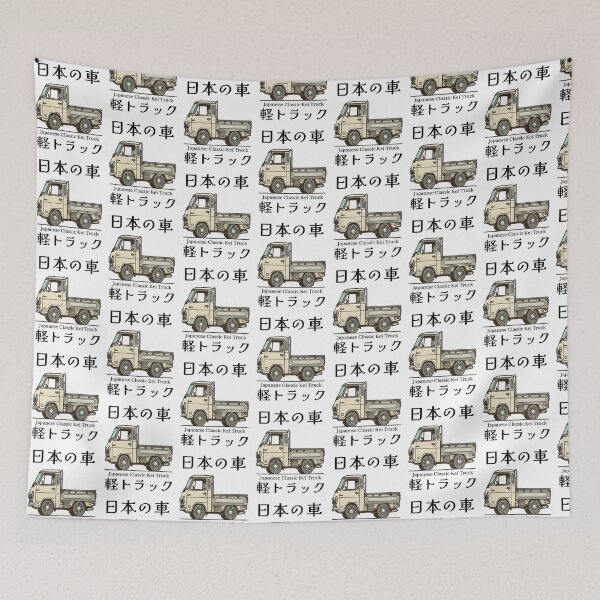 Item preview, JDM Classic Vintage Kei truck Japanese Mini Truck Aesthetic designed and sold by SakuraJapanArt.