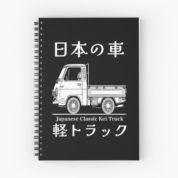 Item preview, Japanese Classic Kei Truck White Edition Front View Vintage JDM Aesthetic designed and sold by SakuraJapanArt.
