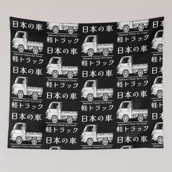 Item preview, Japanese Classic Kei Truck White Edition Front View Vintage JDM Aesthetic designed and sold by SakuraJapanArt.