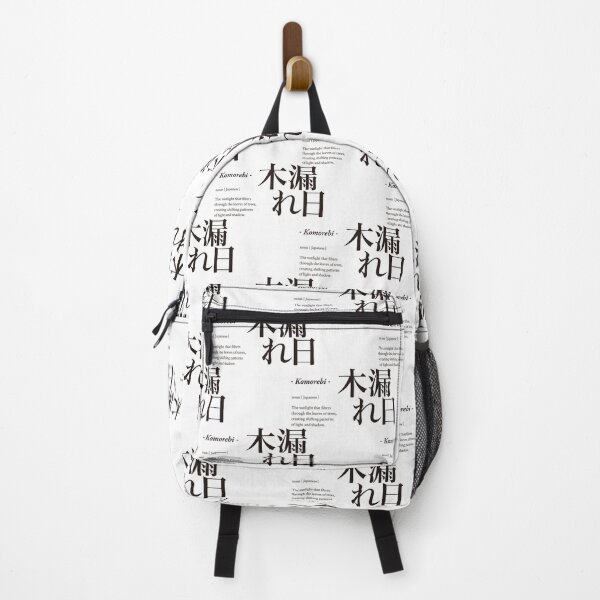 Item preview, 木漏れ日 - Komorebi - designed and sold by 侍デザイン.