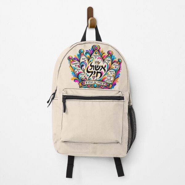 Item preview, Eshet Chayil Hebrew Crown Design designed and sold by OMdesign10.