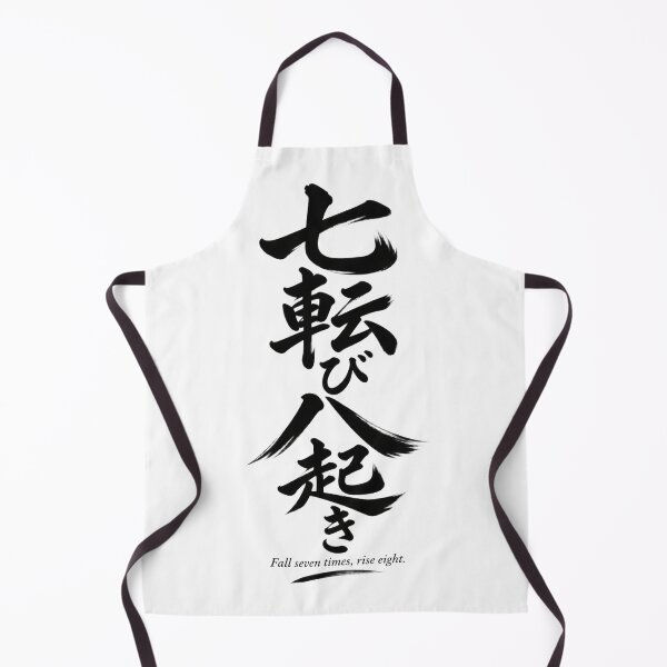 Item preview, Fall Seven Times Rise Eight designed and sold by MoodSupplyStudio.