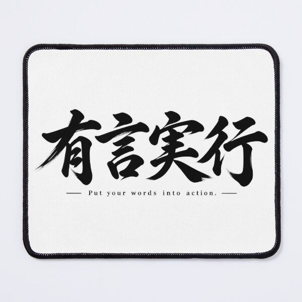 Item preview, Put Your Words Into Action designed and sold by MoodSupplyStudio.
