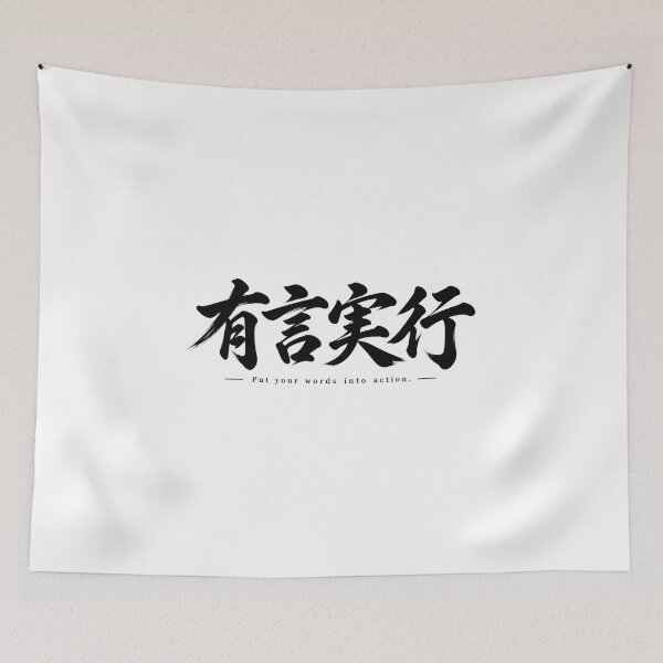 Item preview, Put Your Words Into Action designed and sold by MoodSupplyStudio.