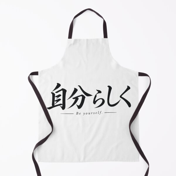 Item preview, Be Yourself Japanese Calligraphy designed and sold by MoodSupplyStudio.