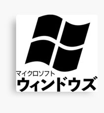 Windows Canvas Print