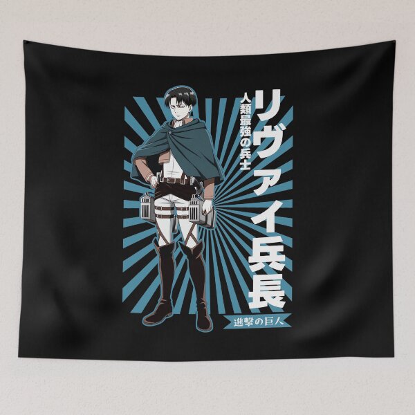 Item preview, 人類最強の兵士 designed and sold by KEEP-.