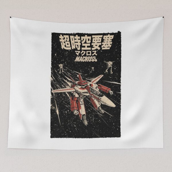 Item preview, Retro Valkyrie Mecha Poster T-Shirt designed and sold by zumerdiego.