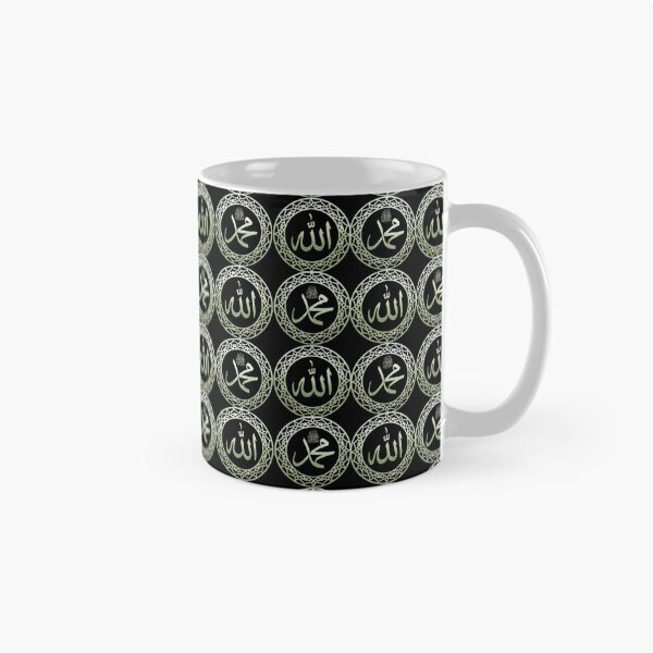 Item preview, Islamic Allah and Muhammad Sacred Names Geometric Pattern (V.2 b) designed and sold by D-Islamic.