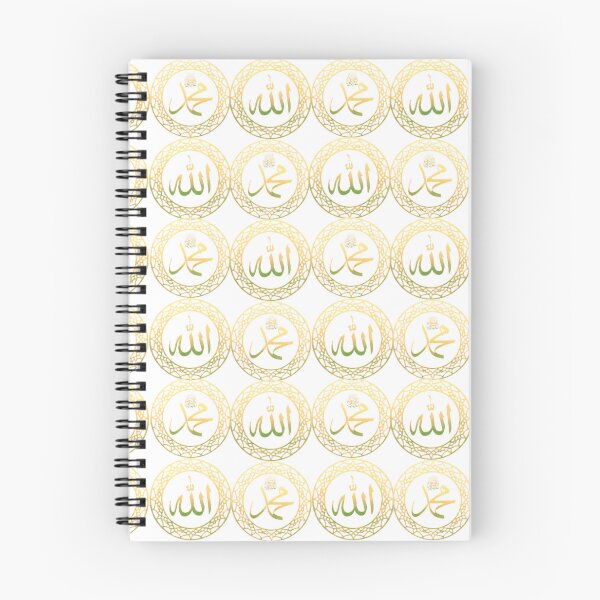 Item preview, Islamic Allah and Muhammad Sacred Names Geometric Pattern (V.8 w) designed and sold by D-Islamic.