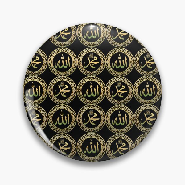 Item preview, Islamic Allah and Muhammad Sacred Names Geometric Pattern (V.8 b) designed and sold by D-Islamic.