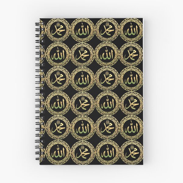 Item preview, Islamic Allah and Muhammad Sacred Names Geometric Pattern (V.8 b) designed and sold by D-Islamic.