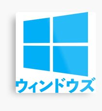 Windows Metal Print