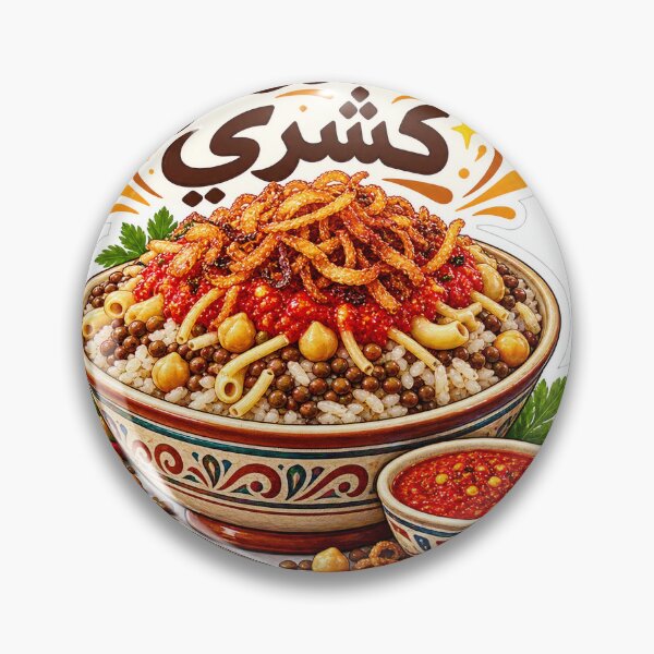 Item preview, Egyptian Koshari Food Art | Traditional Cairo Cuisine | Street Food Sticker Graphic designed and sold by FlatInkStudio.