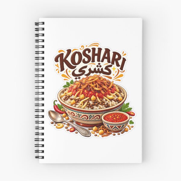 Item preview, Egyptian Koshari Food Art | Traditional Cairo Cuisine | Street Food Sticker Graphic designed and sold by FlatInkStudio.