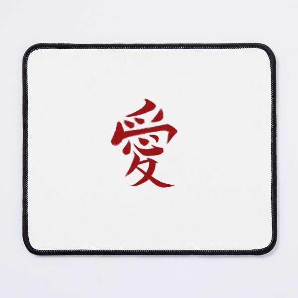 Item preview, Symbol Gaara designed and sold by ART BY JU.