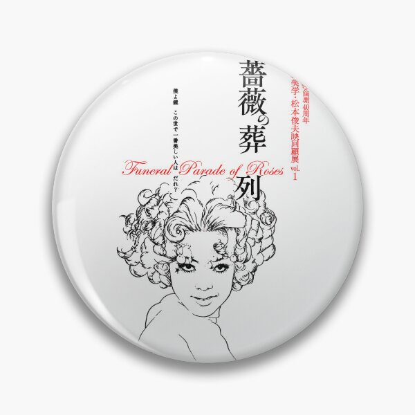 Item preview, Funeral Parade of Roses - Line Drawing designed and sold by gogopachinko.