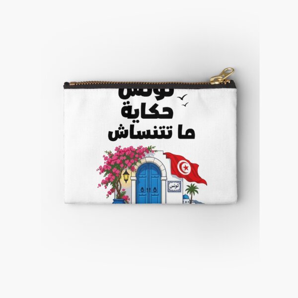 Item preview, Tunisia Story Arabic Tunisian Door designed and sold by Salma.Store.