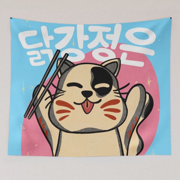 Item preview, Korean Funny Cat Gift Original Custom Poster Wall Art Tee Humour Design designed and sold by Cool Robot Bro..