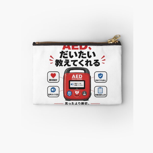Item preview, AED Feature Breakdown - Friendly Emergency Device Infographic Design designed and sold by medicalkinoko.