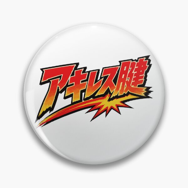 Item preview, Achilles Tendon - Dramatic Manga Style Typography Design designed and sold by medicalkinoko.