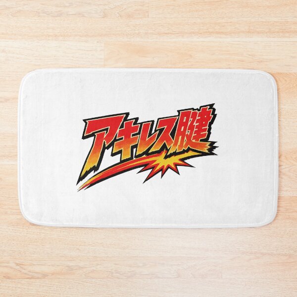 Item preview, Achilles Tendon - Dramatic Manga Style Typography Design designed and sold by medicalkinoko.
