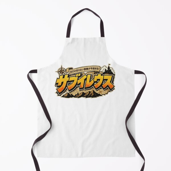 Item preview, Subileus Adventure Begins - Dramatic Medical Pun Movie Title Design designed and sold by medicalkinoko.