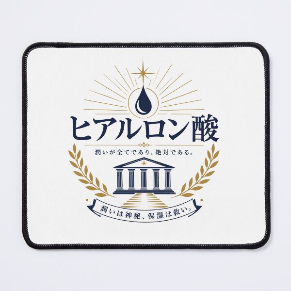 Item preview, Hyaluronic Acid - Dramatic Skincare Badge Design designed and sold by medicalkinoko.