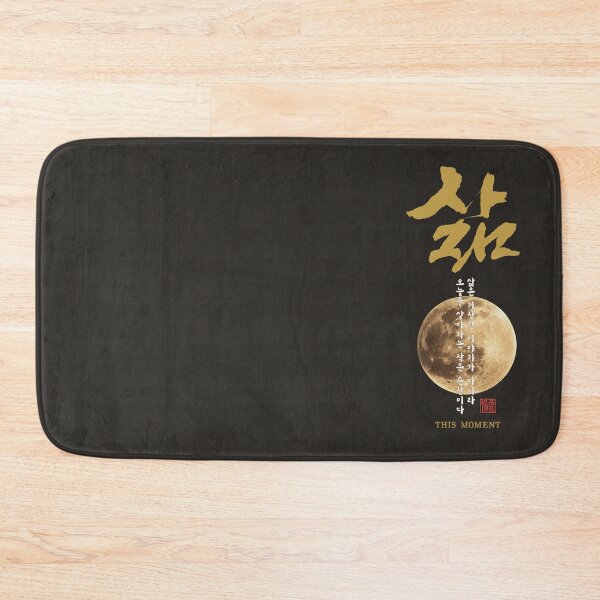 Item preview, Life Korean Moon Typography designed and sold by Namidesignkr.