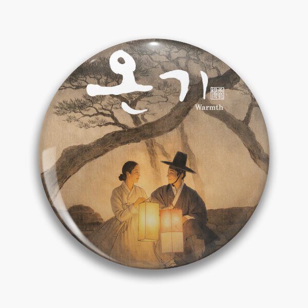 Item preview, In the Warmth of Night – Korean Traditional Art designed and sold by Namidesignkr.