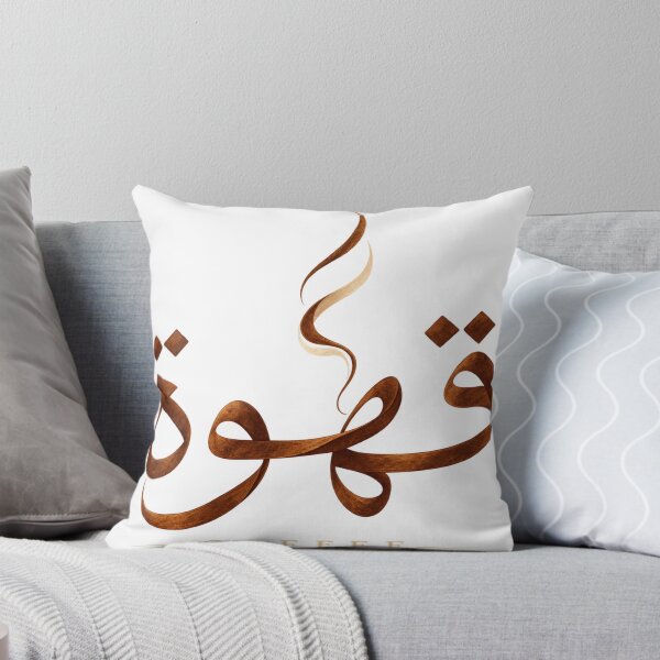 Item preview, Qahwa Arabic Calligraphy Coffee Lover Gift designed and sold by ys96.