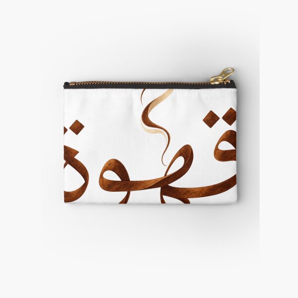 Item preview, Qahwa Arabic Calligraphy Coffee Lover Gift designed and sold by ys96.