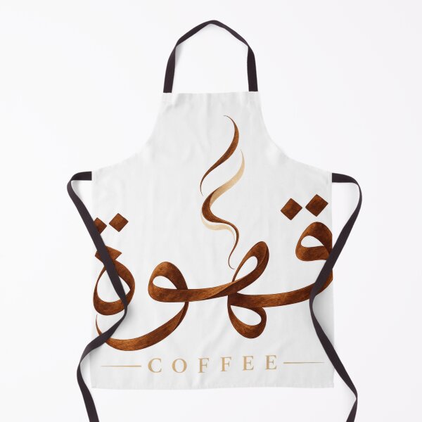 Item preview, Qahwa Arabic Calligraphy Coffee Lover Gift designed and sold by ys96.
