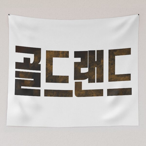 Item preview, Gold Land designed and sold by sokileri999.