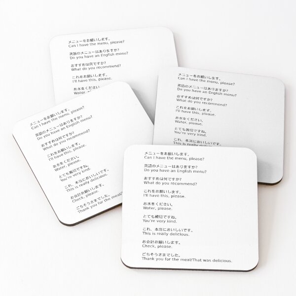 Item preview, Restaurant Phrases in Japanese to English (Polite version) designed and sold by LifeWithMeme.