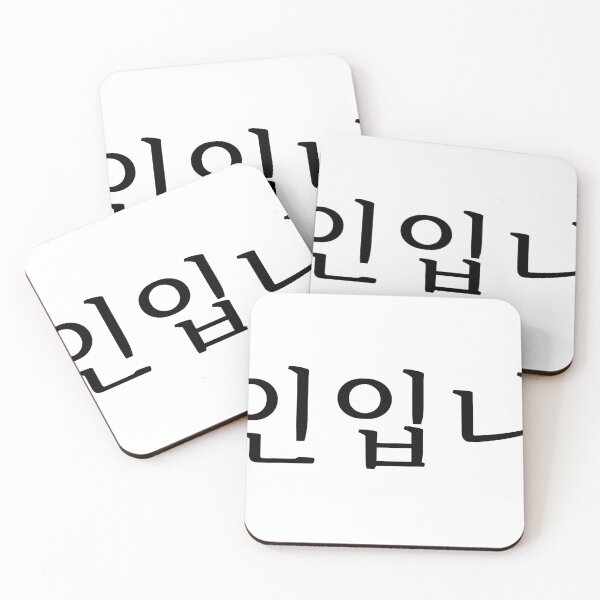 Item preview, I'm White (in Korean) designed and sold by LifeWithMeme.