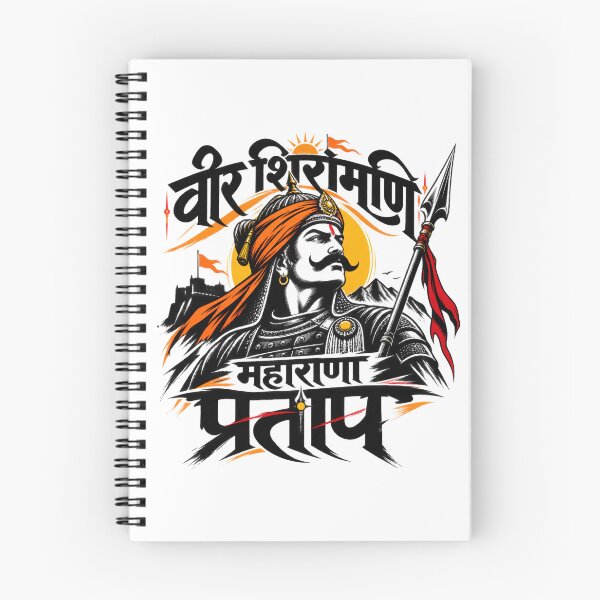 Item preview, Maharana Pratap Rajput Warrior King Portrait designed and sold by pradeepvisuals.