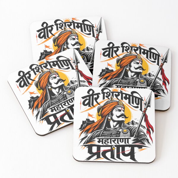 Item preview, Maharana Pratap Rajput Warrior King Portrait designed and sold by pradeepvisuals.