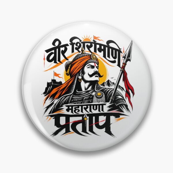 Item preview, Maharana Pratap Rajput Warrior King Portrait designed and sold by pradeepvisuals.
