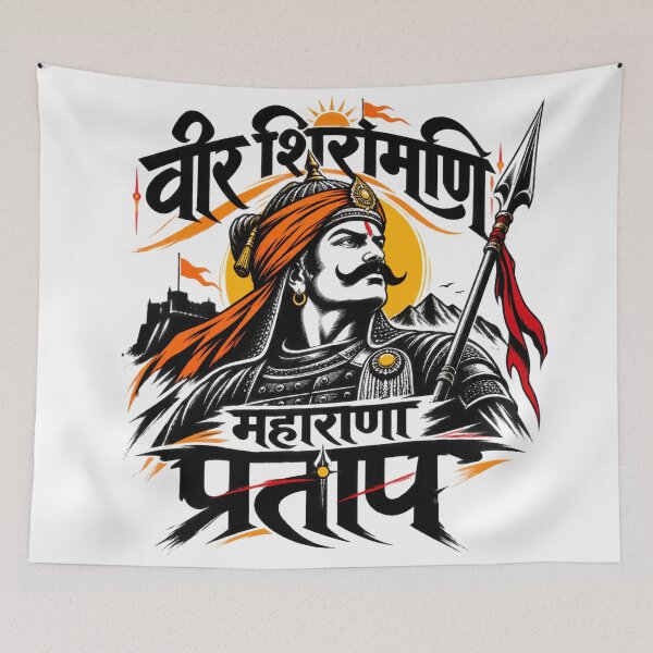 Item preview, Maharana Pratap Rajput Warrior King Portrait designed and sold by pradeepvisuals.