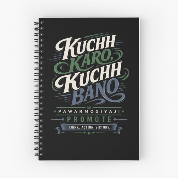 Artikelvorschau, Kuchh Karo Kuchh Bano Motivierende Typografie von Pawarmogiyaji entworfen und verkauft von Pawar1999.