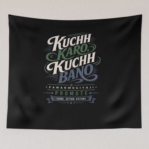 Item preview, Kuchh Karo Kuchh Bano Motivational Typography By Pawarmogiyaji designed and sold by Pawar1999.