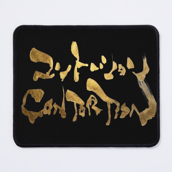 Item preview, Golden Contortion Japanese Katakana Calligraphy Funny Flexible Acrobat Art designed and sold by noworries-art.