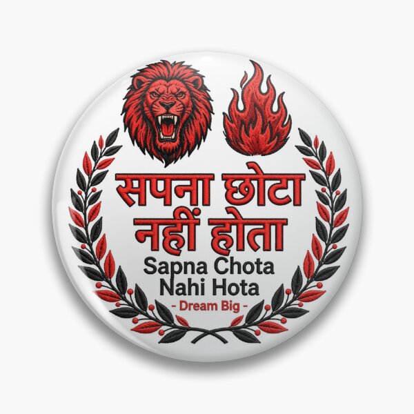 Item preview, Sapna Chota Nahi Hota Red Lion Attitude Edition -Hindi Motivational -Dream Big -Sher Age- designed and sold by prithvi chand.